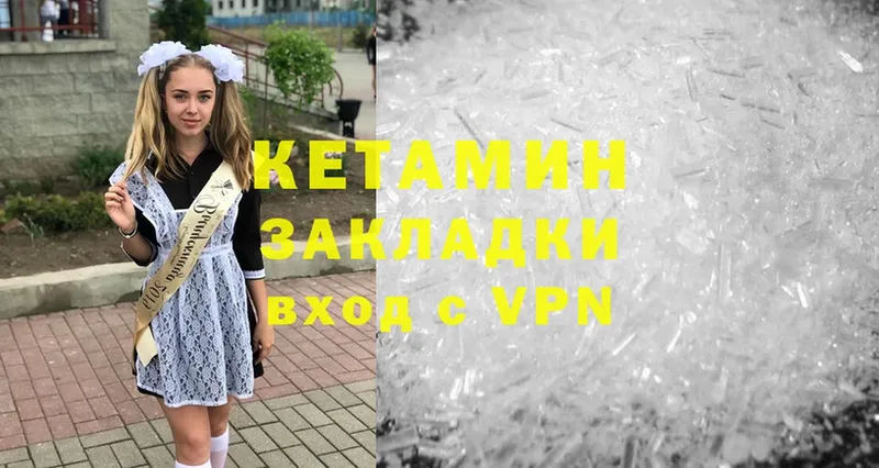 где купить   Бронницы  КЕТАМИН ketamine 