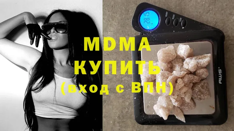 MDMA молли  хочу наркоту  Бронницы 